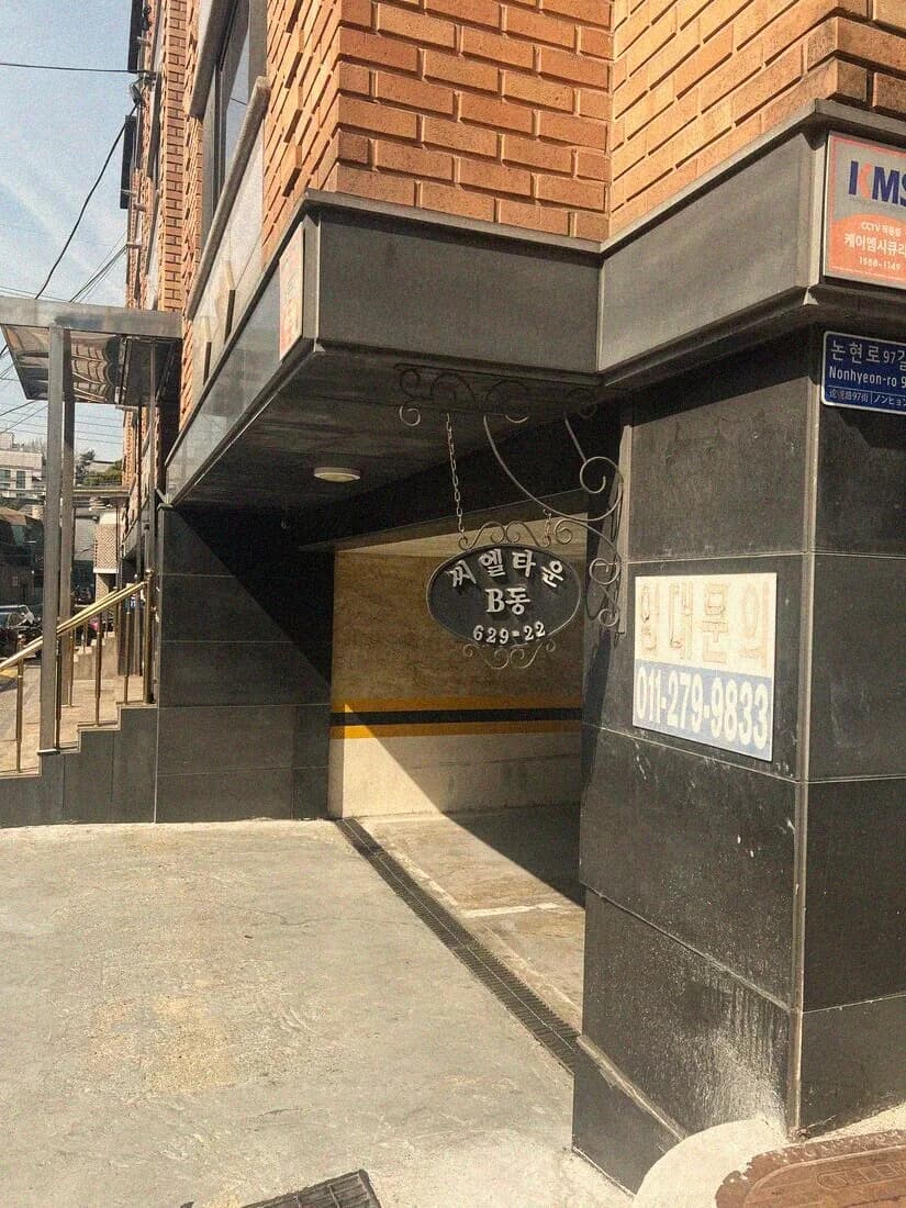 The entrance to MASSTIGE HAIR Academy in Seoul